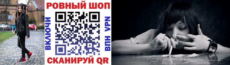 Названия наркотиков Людиново APVP Галлюциногенные грибы Меф мяу мяу ГАШ МАРИХУАНА