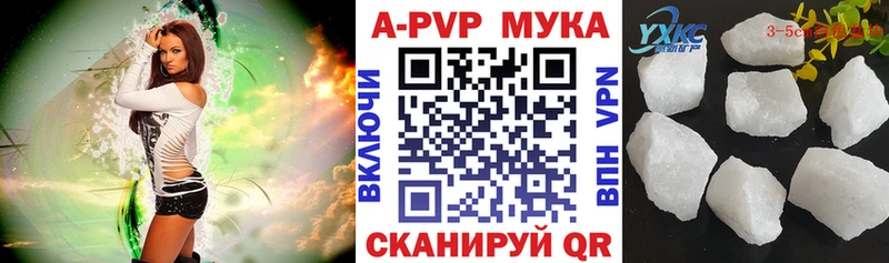 цены   Людиново  Альфа ПВП Crystall 