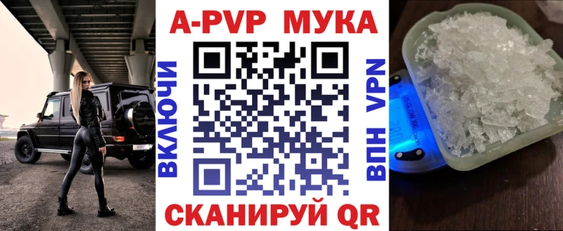 A-PVP СК Людиново