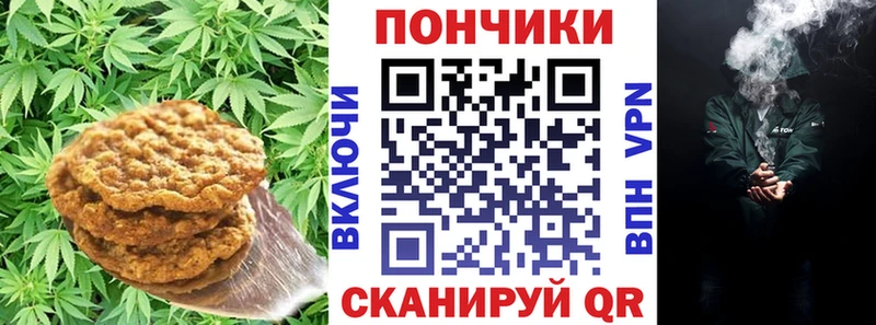 Cannafood марихуана  Людиново 