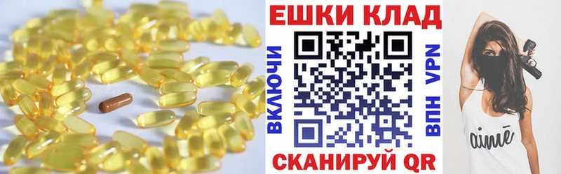 закладки  Людиново  Ecstasy Cube 