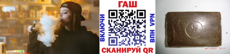 ГАШИШ Cannabis  Людиново 