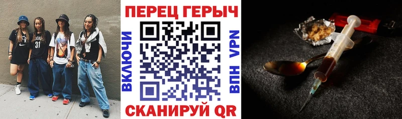 ГЕРОИН VHQ МЕГА ссылка Людиново