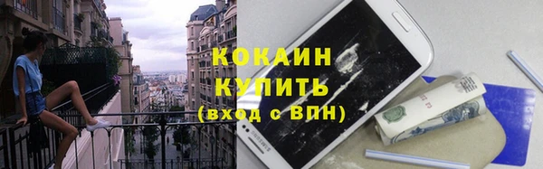 молекула духа Армянск