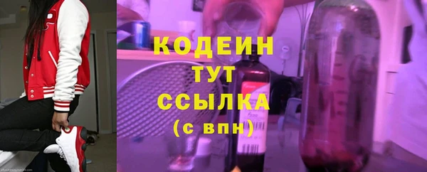 молекула духа Армянск
