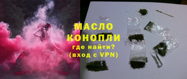 молекула духа Армянск