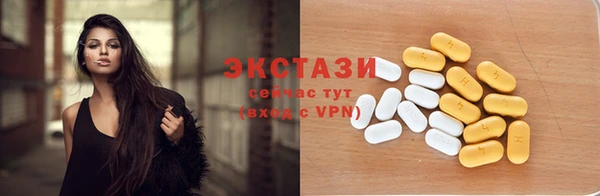 молекула духа Армянск