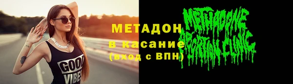молекула духа Армянск