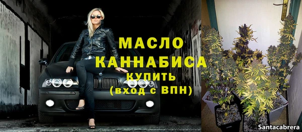 молекула духа Армянск
