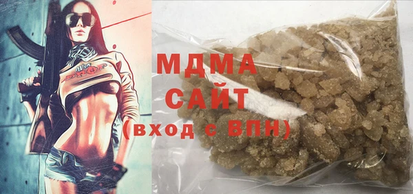 молекула духа Армянск