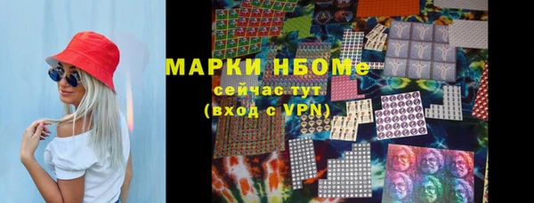 молекула духа Армянск
