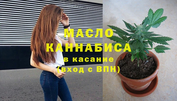 молекула духа Армянск