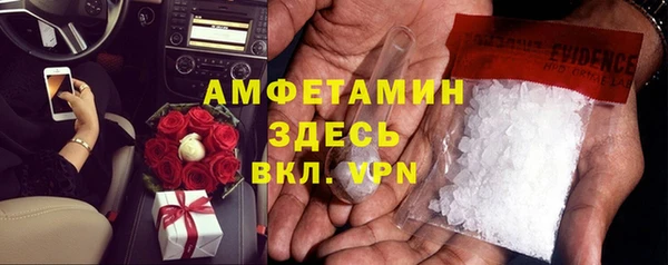 молекула духа Армянск