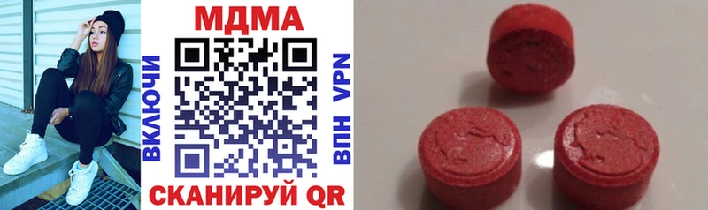 MDMA кристаллы  гидра онион  Людиново 
