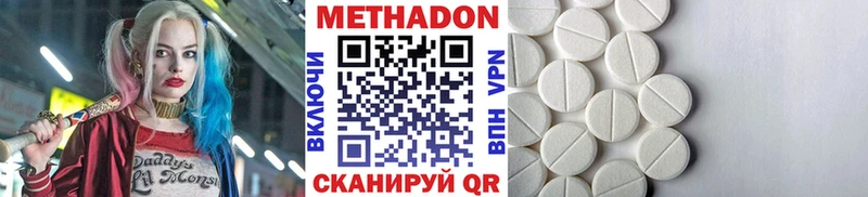 магазин продажи наркотиков  Людиново  МЕТАДОН мёд 