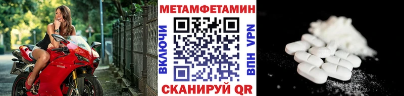закладки  Людиново  Метамфетамин кристалл 